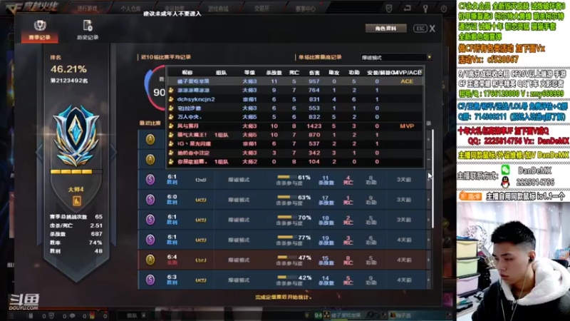 【2022-10-27 09点场】白鲨简单：秒上号/房管送鼠标~