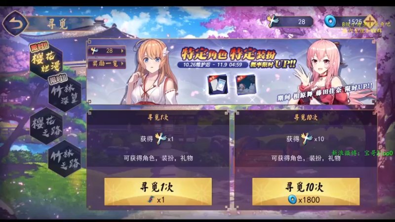 【2022-10-27 09点场】ZippO宝哥：健康哥上线！！！