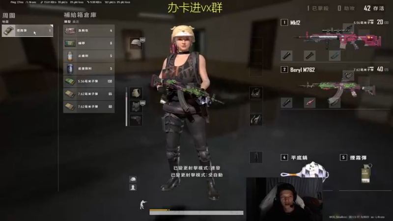 【2022-10-23 17点场】Smallccc小cc：哈喽 还在吗