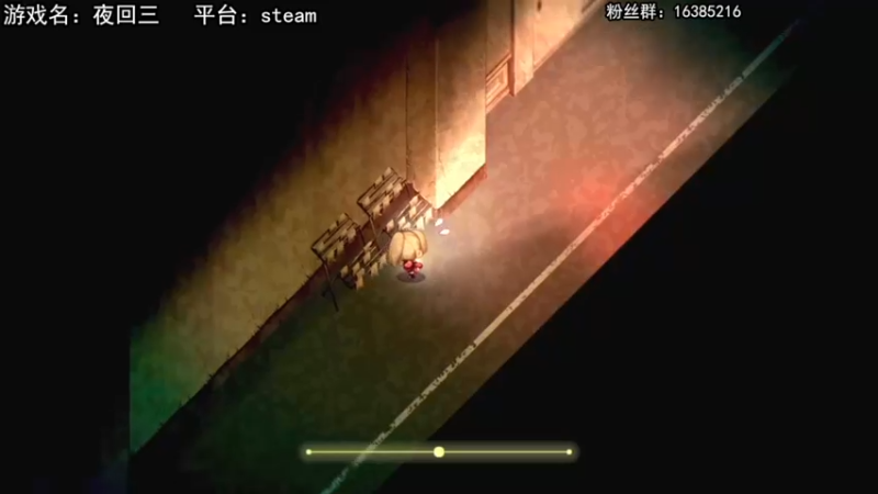 【2022-10-26 14点场】兔了了丶：【夜回三】：新恐怖游戏来啦