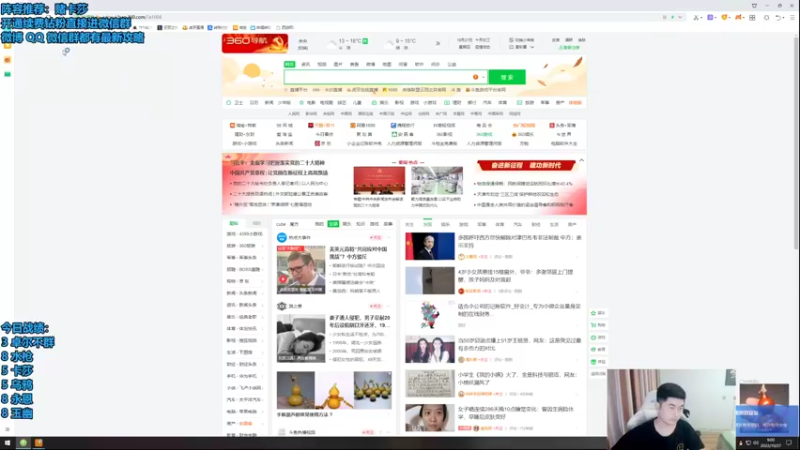 【2022-10-27 09点场】卷子丶：热补丁更新，卡莎永恩削弱！！！