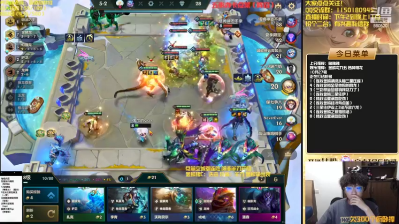 【2022-10-27 19点场】不太嘻哈的Ccj：最刺激的金鳞龙天花板教学！！