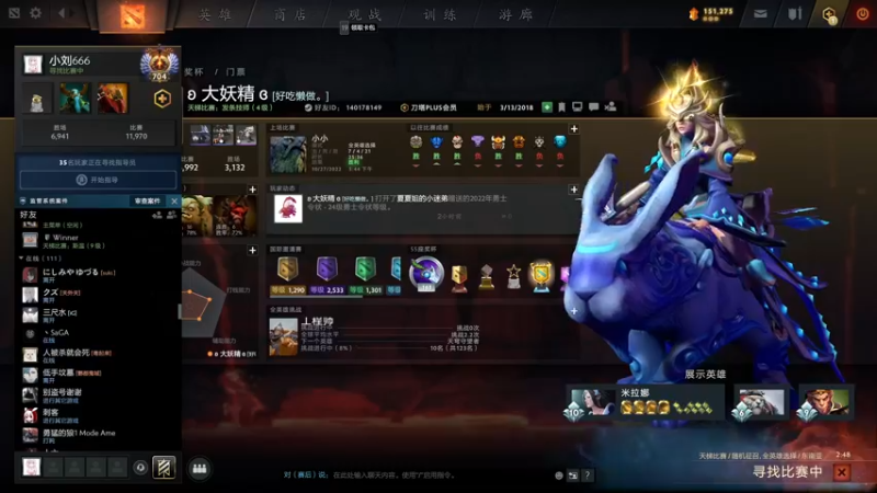 【2022-10-27 18点场】小刘_qq：4+2的king！ 52887