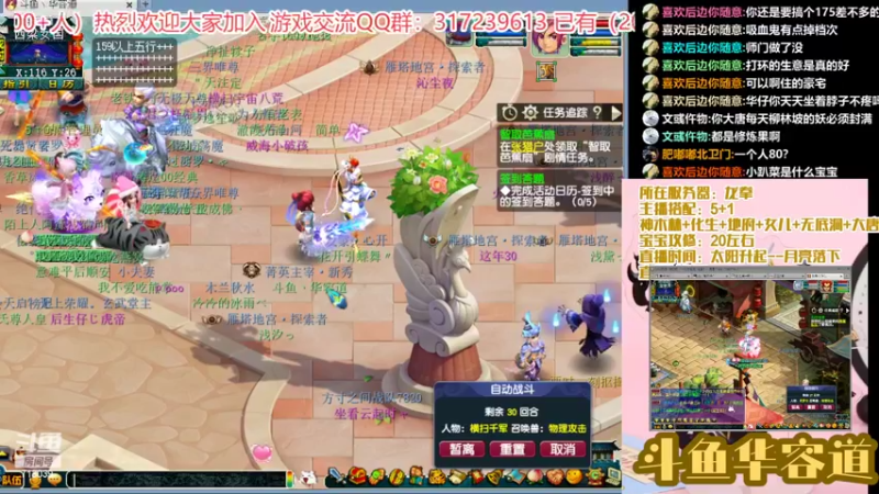 【2022-10-24 17点场】华容道：129-171的过度