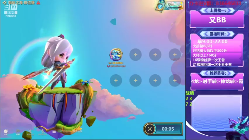 【2022-10-26 16点场】死亡轰炸DD：王者局最强上分思路！