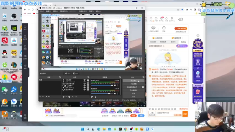【2022-10-26 14点场】永远dad：电竞许嵩在线金鳞龙
