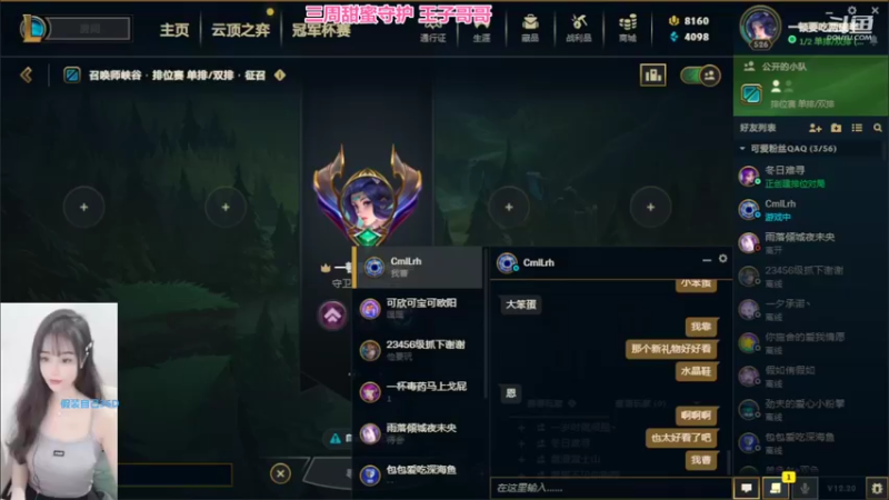 【2022-10-26 13点场】最初的可可：乱斗 组排冲鸭