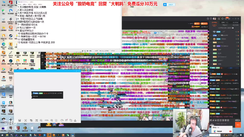 【英雄联盟】东北大鹌鹑的精彩时刻 20221027 00点场