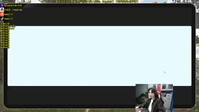 【2022-10-21 07点场】Table白羊：【全职业天花板】30级！