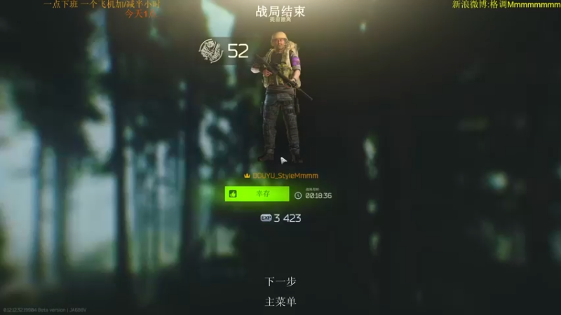 【2022-10-26 21点场】格调Mmmmmmmm：超级塔科夫！