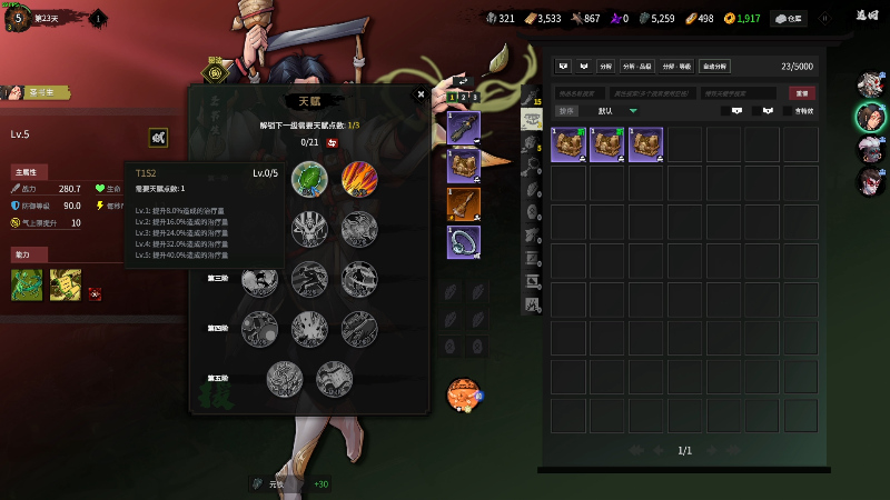 【DOTA2】叁肆叁肆的精彩时刻 20221027 18点场