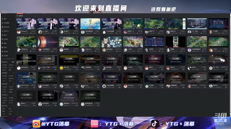 【2022-10-27 00点场】YTG丶落幕：打一两局下午的巅峰试试水