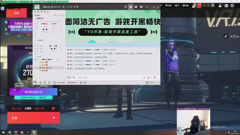 【2022-10-25 15点场】北方ya：单排详细教学,还不进来学习吗