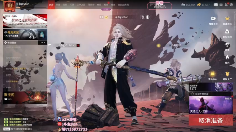 【2022-10-27 00点场】NRK丶反神：记得续一下牌子爱你们嗷