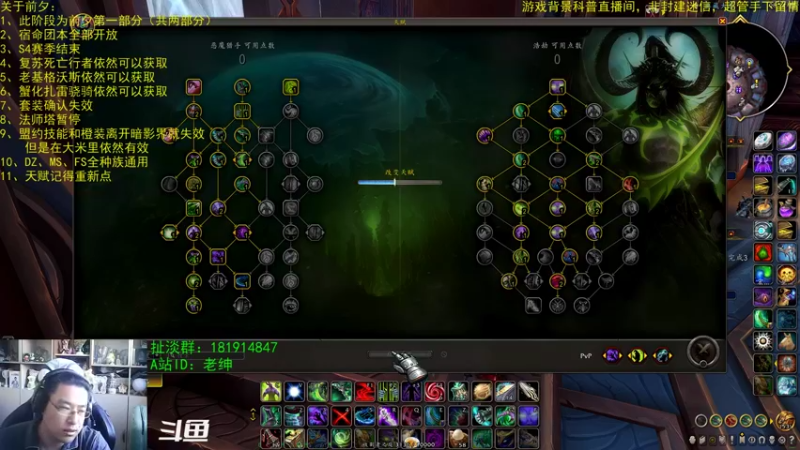 【2022-10-27 08点场】AC绅士向：话痨绅：10.0前夕注意事项