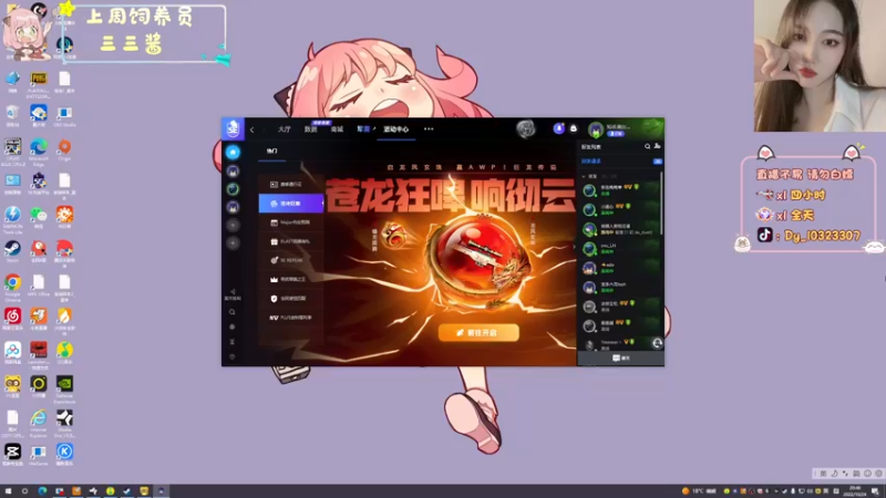 【2022-10-24 20点场】一碗饭饭o：小奶团  新的一周开始了