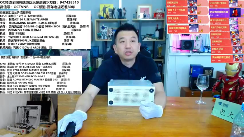 【2022-10-27 14点场】OC频道包大人：守望公正，大义永存！