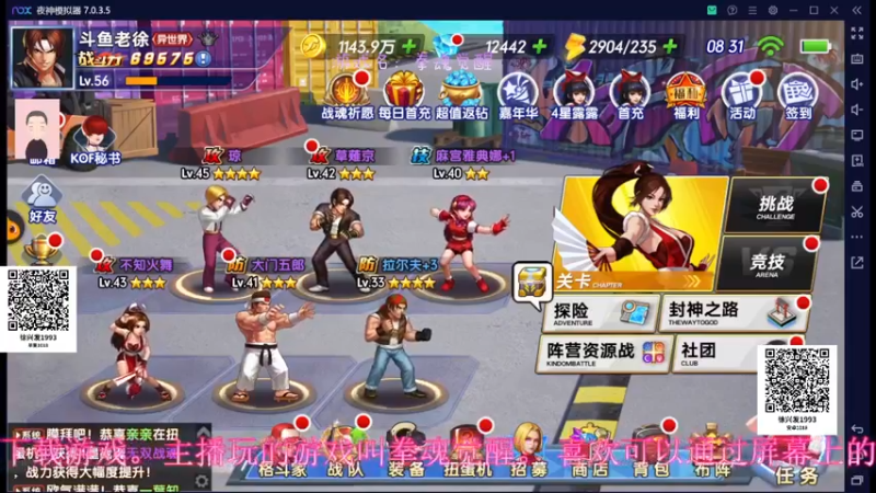 【2022-10-27 08点场】徐兴发1993：拳魂觉醒新手上路-第26天