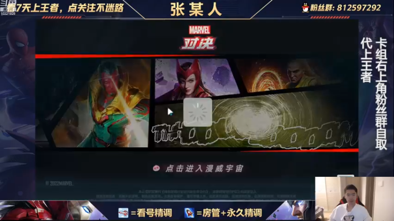 【2022-10-26 18点场】张某人o3o：新卡实战试玩