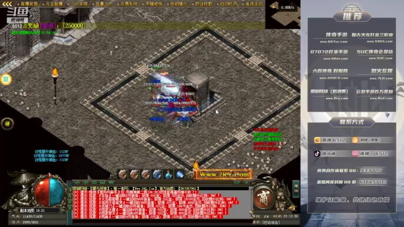 【2022-10-26 23点场】雨神丶：玩传奇还是6512！