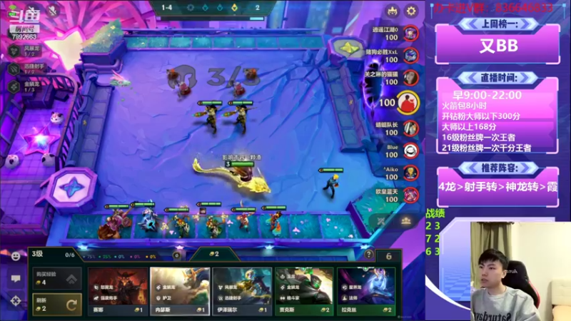 【2022-10-26 18点场】死亡轰炸DD：王者局最强上分思路！