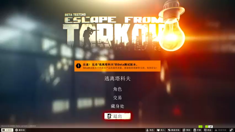 【2022-10-24 18点场】东旭东旭呀：刀王之王 6468845