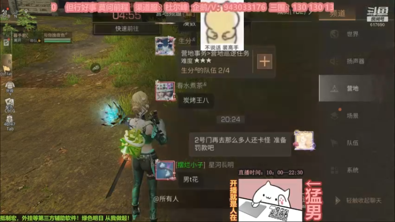 【2022-10-26 20点场】白年i：一顿八碗大米饭！