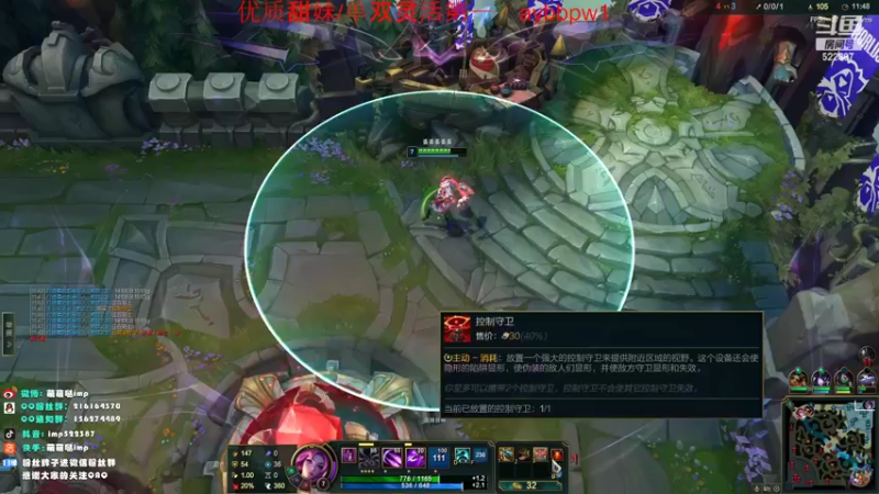 【2022-10-27 19点场】impOUO：7tttttttttttttttt