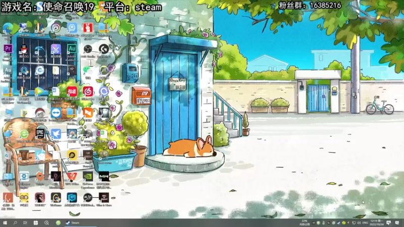 【2022-10-24 12点场】兔了了丶：【COD19】：气人主播就是我