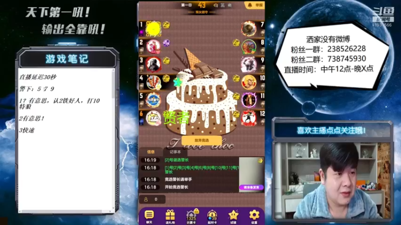 【2022-10-27 16点场】天下第一吼：又改回中午啦！晚上扛不住了！