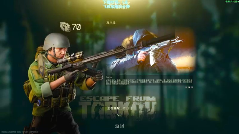 【2022-10-27 20点场】阿聪丷：【阿聪】吃吃喝喝捡垃圾
