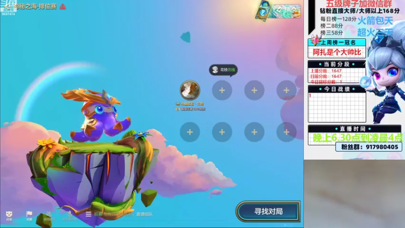 【2022-10-27 18点场】Xs雲烬：1700速冲2000！！！