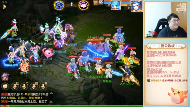 【2022-10-27 21点场】小儿郎丶丶：梦幻西游手游！221869~~