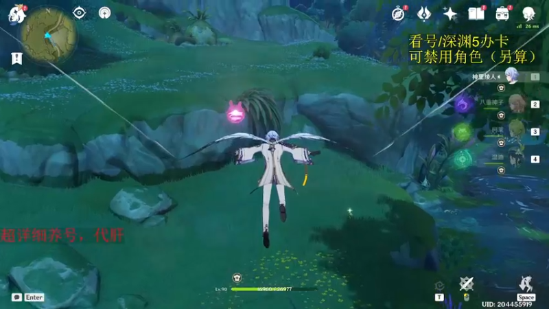 【2022-10-26 04点场】刻晴天下第一优雅：萌新小助手 账号大管家