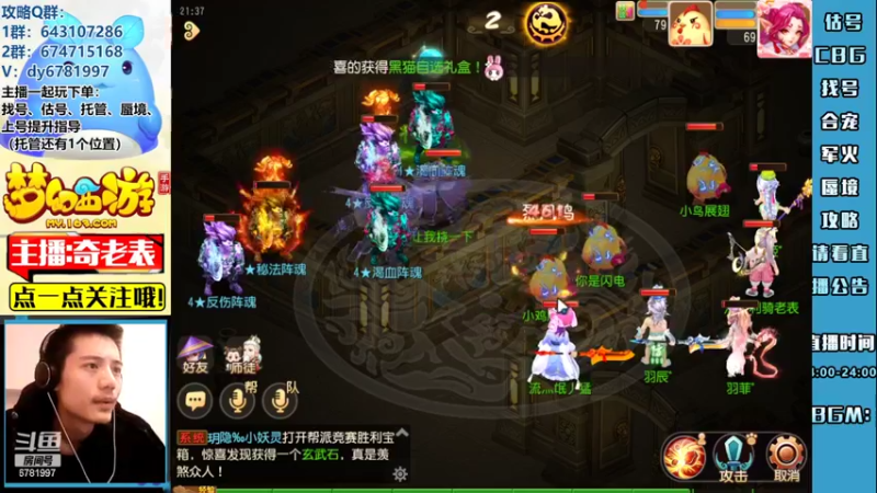 【2022-10-27 21点场】烟鬼奇老表：【所念皆星河】生活已毫无规律