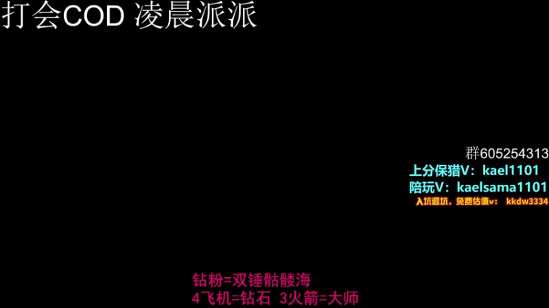 【2022-10-28 17点场】YW三冰卡尔：【卡尔】保猎上钻钻粉骷髅海！