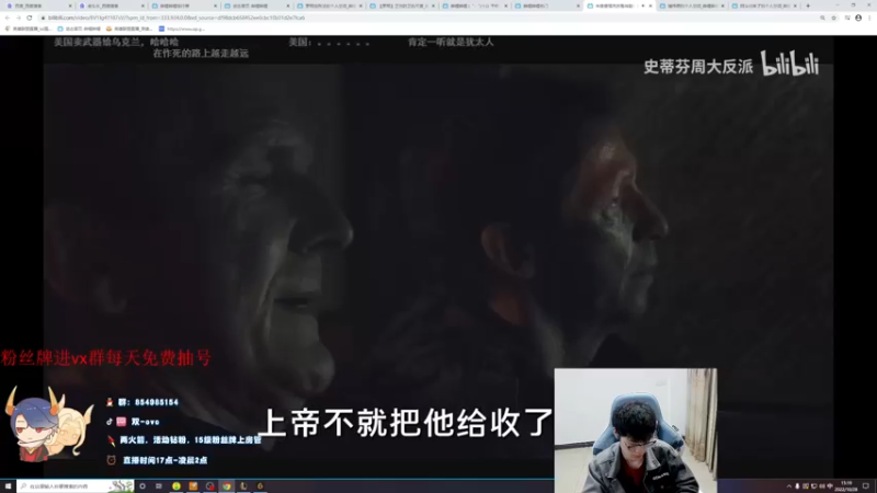 【2022-10-28 15点场】双一ovo：国服第一厄斐琉斯！峡谷千分ADC