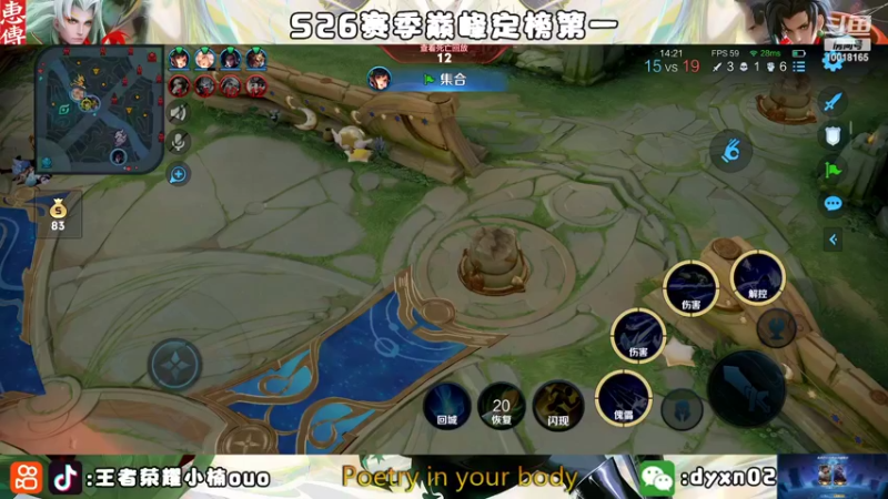 【2022-10-28 20点场】小楠ouo：【小楠】心无杂念 稳定上分