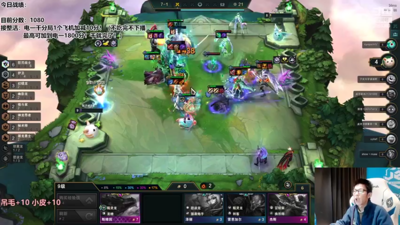 【2022-10-28 18点场】NB丶条皮兄弟：赛季末王者圆梦教学！