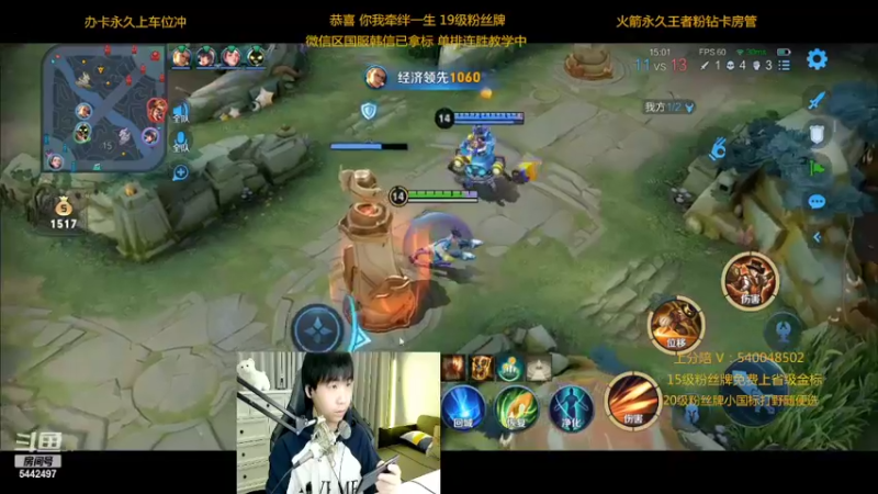【2022-10-27 21点场】路人王Asuka：【月底冲微信国服露露国服镜啦】