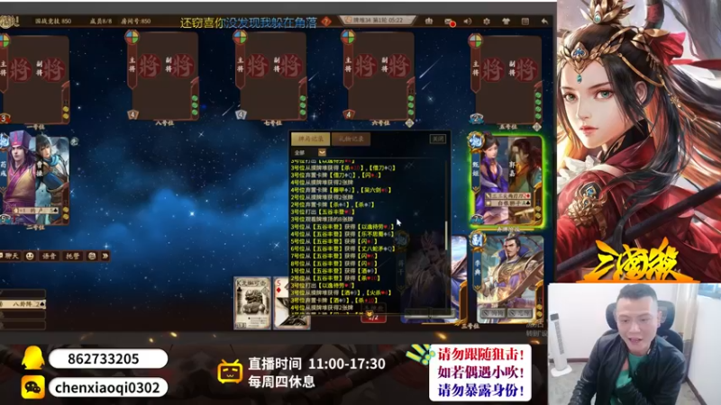 【2022-10-28 14点场】吹得神丶丶丶：欢迎来到前全服冠军儿的直播间！