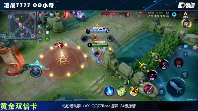 【2022-10-28 00点场】凉晨7777：【小奇】嘀！！黄金双倍卡！
