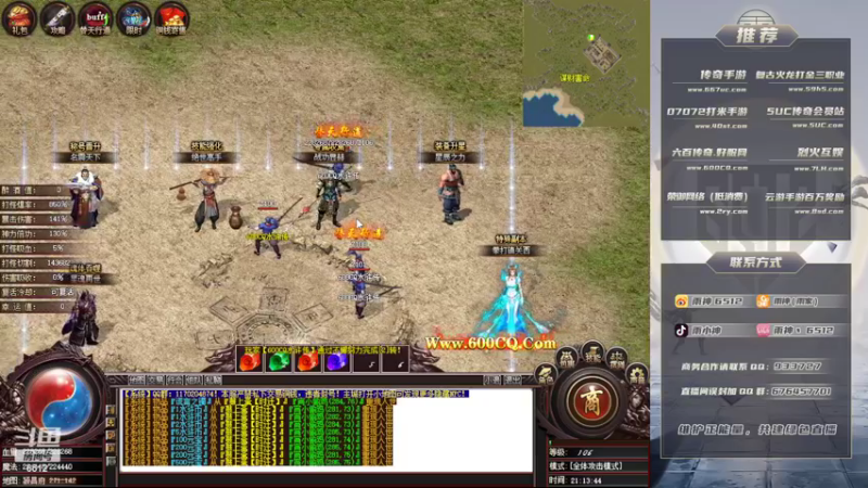 【2022-10-28 21点场】雨神丶：玩传奇就看6512！