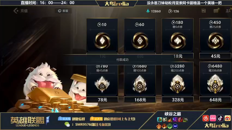 【2022-10-27 16点场】大鸟Irelia：大鸟：新英雄体检薇古丝！