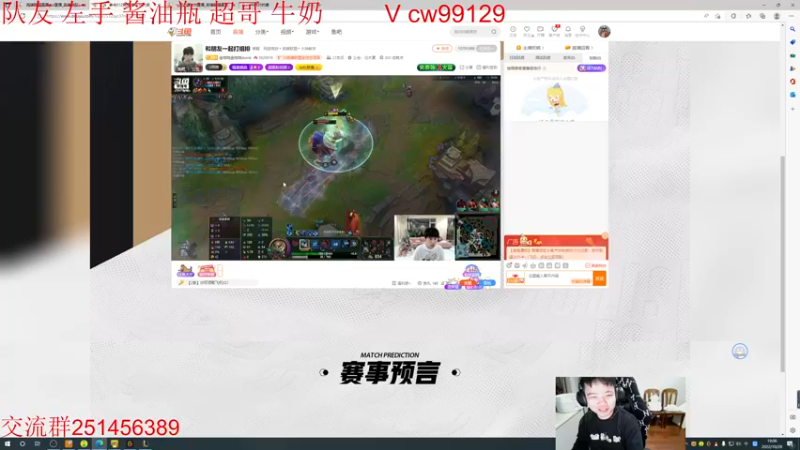 【2022-10-28 19点场】一家之猪ovo：最高峡谷2200 灵活组排冲