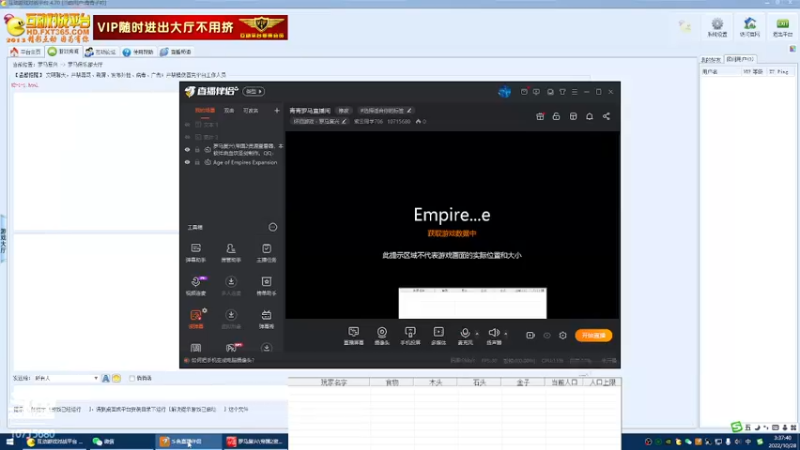 【2022-10-28 03点场】紫云同学706：青青罗马直播间
