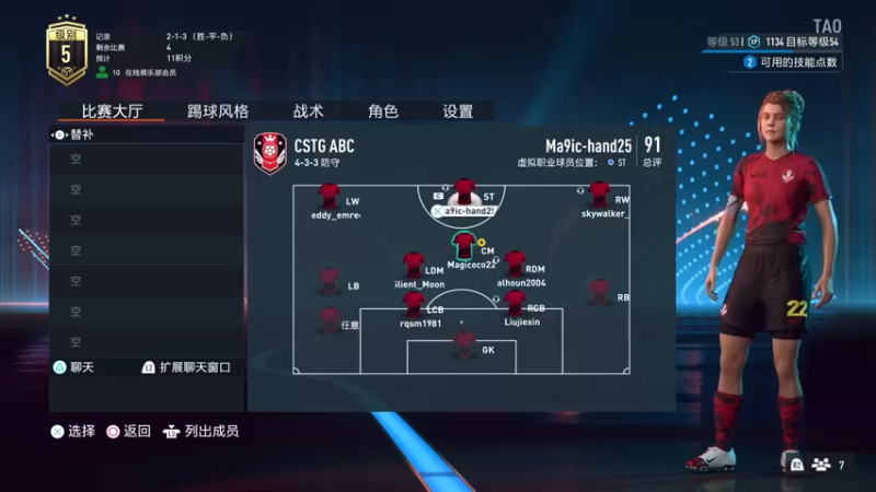 【2022-10-27 21点场】陶可可coco：❤❤魔女可·勤奋的陶可可