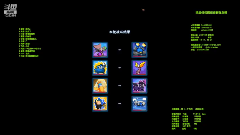 【2022-10-27 22点场】xcluster：星际酒馆，练习技术