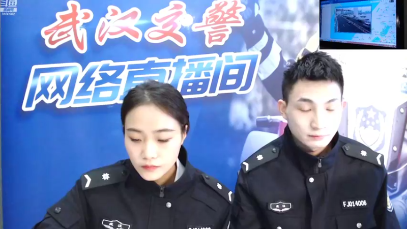 【2022-10-28 16点场】武汉交警：特别直播-解答网友提问