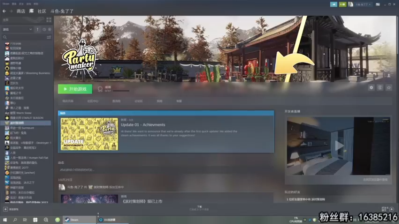 【2022-10-27 19点场】兔了了丶：【恐怖在线】：新恐怖游戏来啦